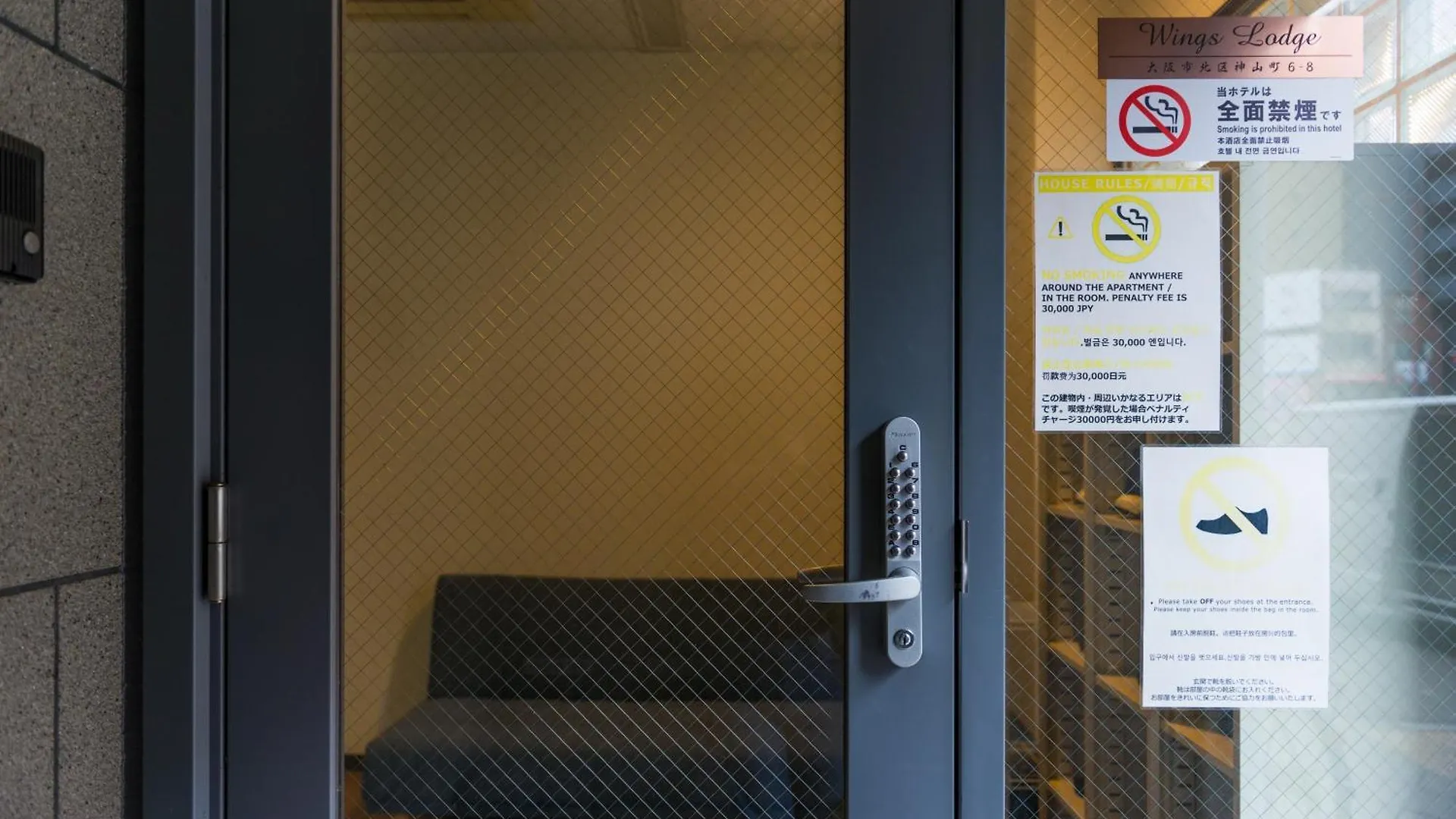 Wings Lodge Osaka Japan